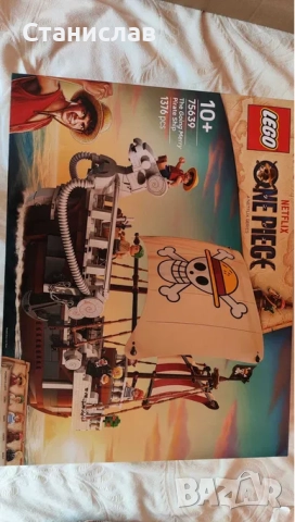 LEGO One Piece 75639 – Going Merry Pirate Ship (НЕТВАРЯНО / Sealed)