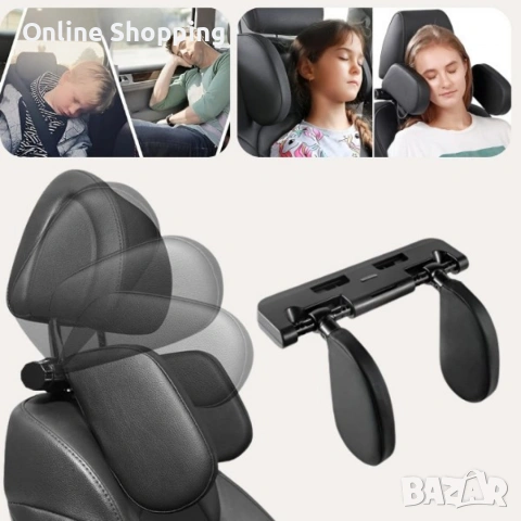 Ергономична опора за глава и врат за автомобили, снимка 3 - Аксесоари и консумативи - 53326626