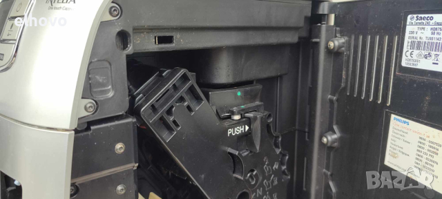 Кафеавтомат Saeco Intelia HD 8753 , снимка 8 - Кафемашини - 44838188