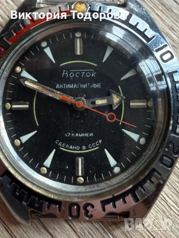 Мъжки часовник Восток Амфибия СССР, снимка 7 - Антикварни и старинни предмети - 52789311