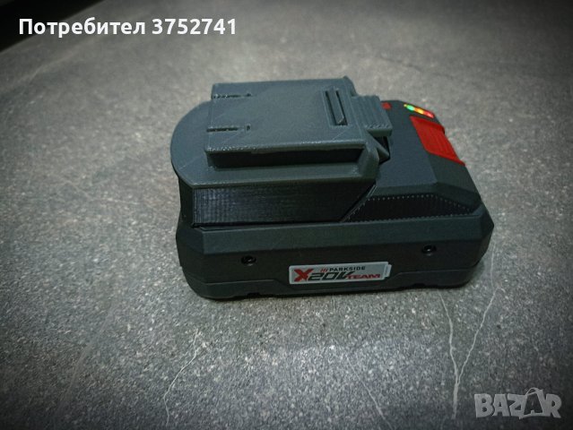 Преходници Parkside X20V - MyProject, Makita, Einhell, Raider, Ferm., снимка 16 - Други машини и части - 42704739