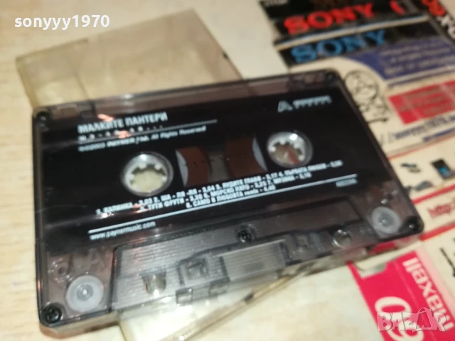 МАЛКИТЕ ПАНТЕРИ-ОРИГИНАЛНА КАСЕТА 1506251728, снимка 12 - Аудио касети - 50674915