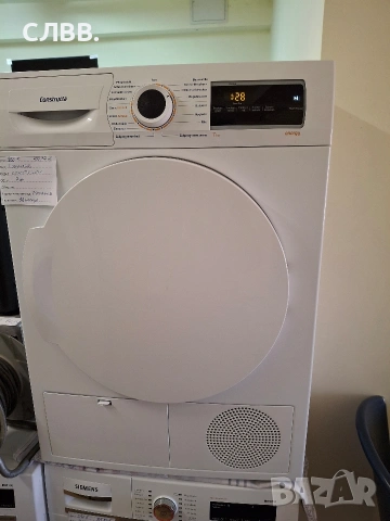 Продавам сушилня Constructa 