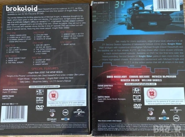 Knight Rider (1982) Среднощен Ездач DVD сезони 1 и 2 чисто нови в целофан, снимка 2 - DVD филми - 53152815