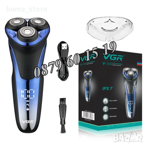 Професионална електрическа самобръсначка VGR V-306, самобръсначка с 3 глави