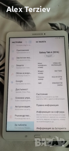 samsun tabA 2016 8 ядрен, снимка 5 - Samsung - 55961138