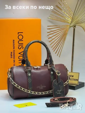 Louis Vuitton Дамска Чанта Луис Витон - Различни Цветове Код E32, снимка 12 - Чанти - 55791201