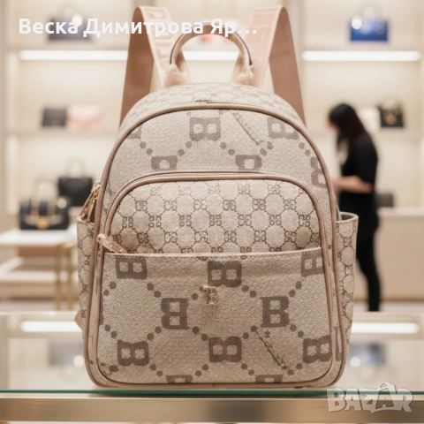 Дамска раница Briciole в 5 цвята - стил и комфорт за теб!, снимка 5 - Раници - 53681941