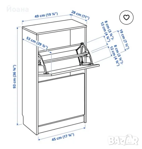 Шкаф за обувки BISS от IKEA, снимка 3 - Шкафове - 55977963