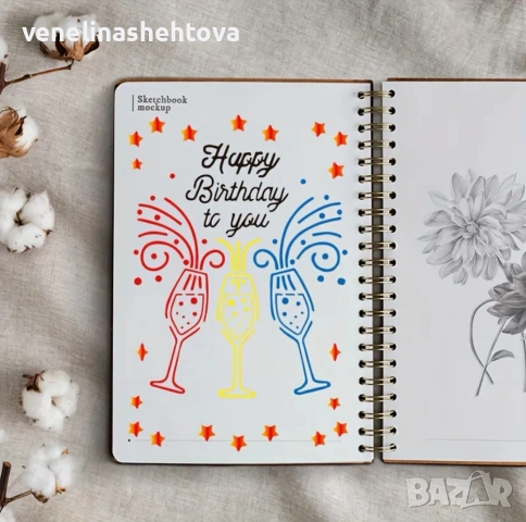 Happy birthday Честит рожден ден Шаблон стенсил за декорация на торта скрапбукинг , снимка 4 - Други - 52586458