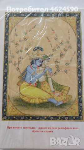 Картина, снимка 4 - Картини - 52344297