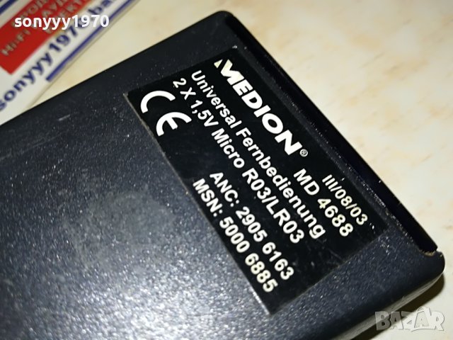 MEDION MD4688 REMOTE 0206231715, снимка 13 - Дистанционни - 40918112