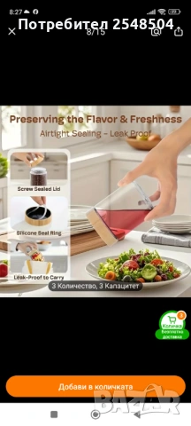 Стъклени буркани с плътно затваряне 6 бр., снимка 5 - Кутии за храна - 53833163