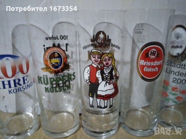 Колекционерски чаши ,Обява номер две, снимка 2 - Колекции - 38948191