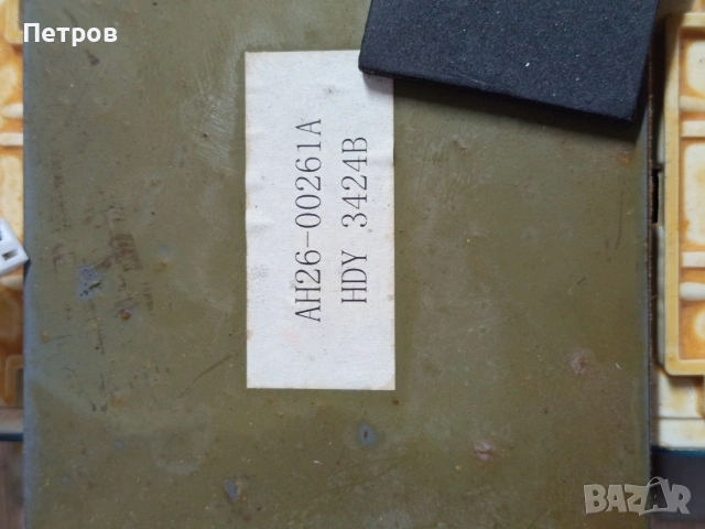 Траф за домашно кино , снимка 3 - Друга електроника - 53671644