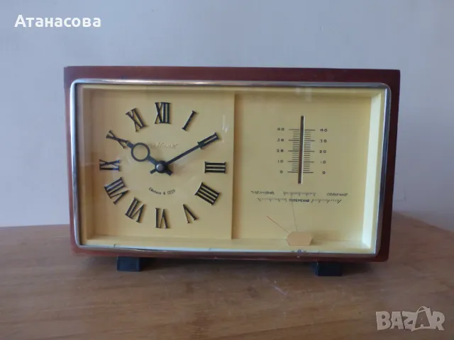 Настолен каминен часовник Маяк