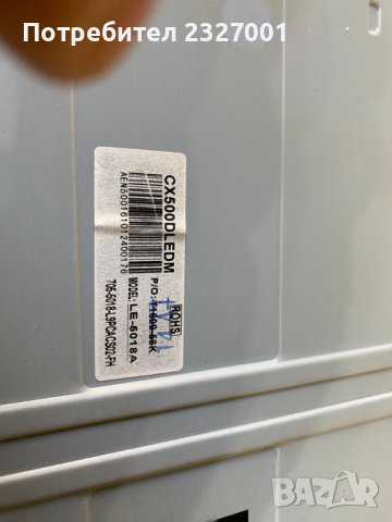 T-con 50T28-C01 ( T500VN02.0 CTRL BD ) , снимка 4 - Части и Платки - 44211929