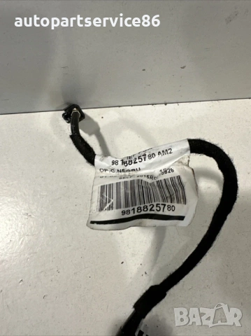 Жилен сноп за арматурно табло за Peugeot 3008 1.2T (2022) 9818825780, снимка 2 - Части - 53570665