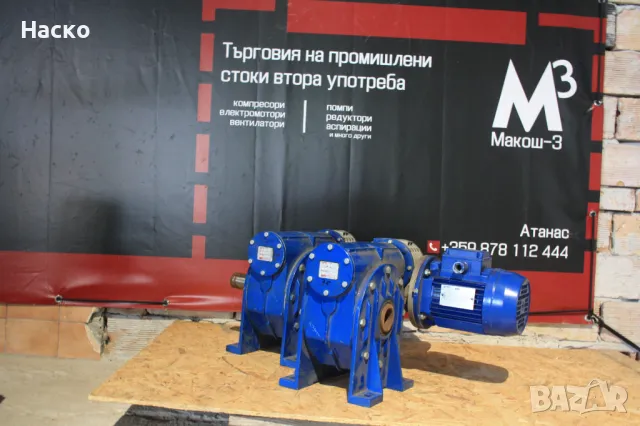 Мотор-редуктор SITI 0.37 kW | i=450 | 3.1 об./мин | електромотор с редуктор