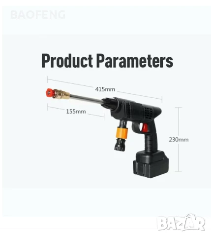 ТОП ЦЕНА АКУМУЛАТОРНА ВОДОСТРУЙКА за кола дом градина 30 bar, снимка 14 - Други инструменти - 50574885