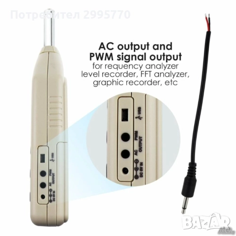 Тестер за измерване на нивото на звука, снимка 11 - Други - 52888365