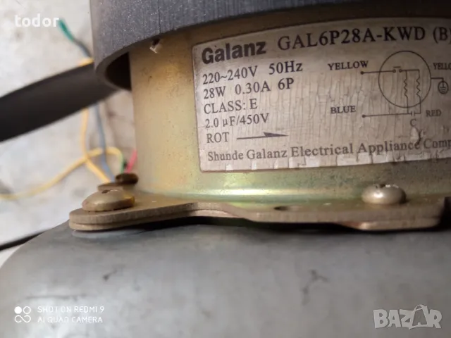 винтилатор  за климатик, снимка 5 - Климатици - 48509351