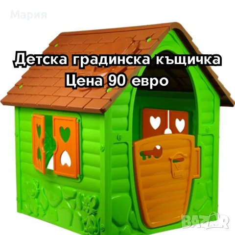 Детска градинска къщичка – Зелена къща за игра на открито и закрито с отваряеми врати и прозорци