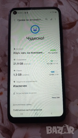 Samsung a11 3gb ram, снимка 6 - Samsung - 53247205