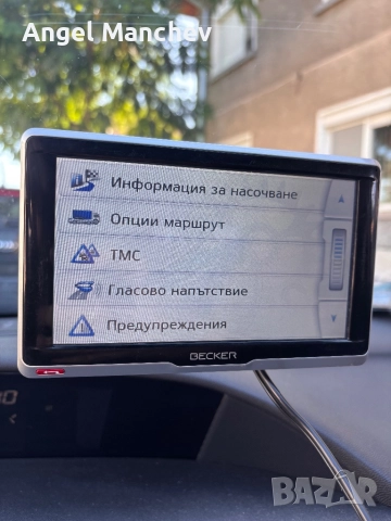Навигация за камион Becker, снимка 9 - Други - 51779424