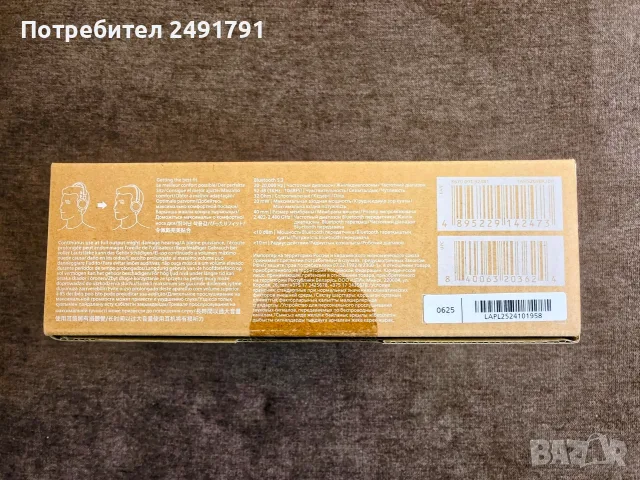 Продава слушалки Philips, снимка 2 - Безжични слушалки - 55976001