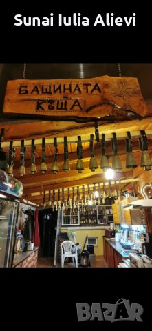 Производство на родопски чанове! , снимка 8 - Други - 38998918