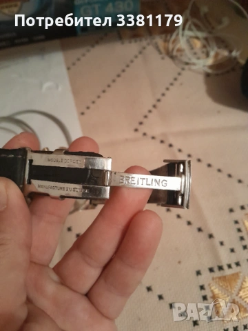 Часовник BREITLING, снимка 7 - Мъжки - 53111923