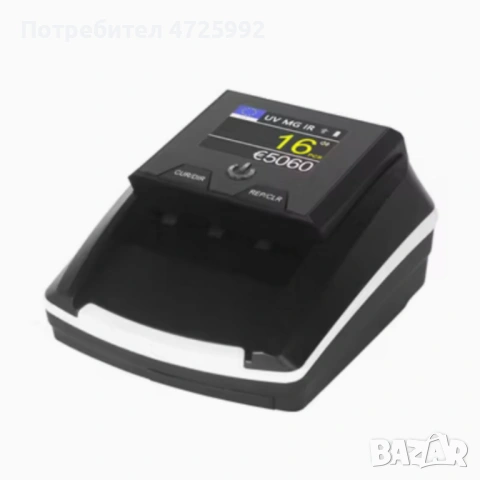 Автоматичен детектор за банкноти AL-136T – UV / MG / IR проверка с вградена акумулаторна батерия, снимка 9 - Електронни четци - 53377329