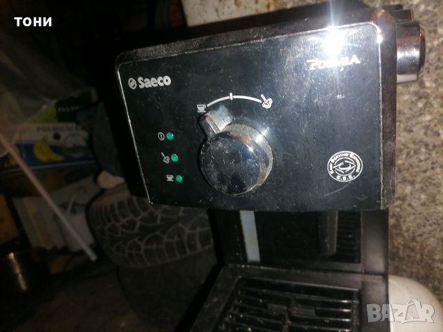 Кафе машина саеко, снимка 4 - Кафемашини - 41809830