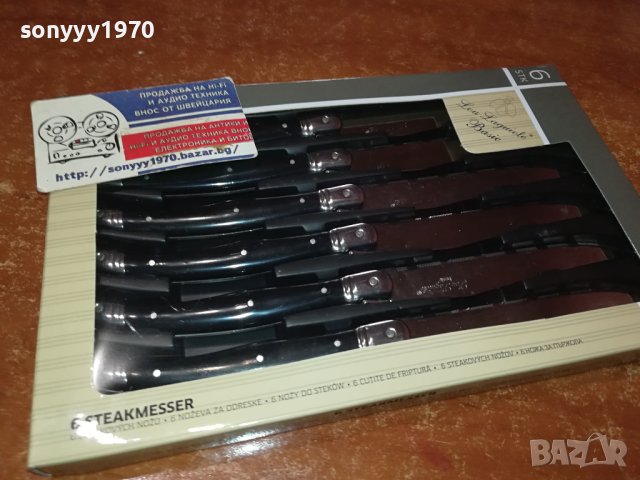 LAGUIOLE-FRANCE 6 НОВИ НОЖА 1202241545, снимка 17 - Ножове - 44259409