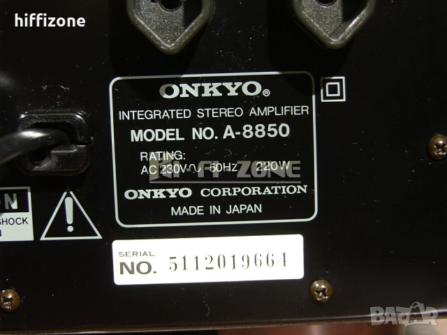 Усилвател   Onkyo a-8850 /8 , снимка 9 - Ресийвъри, усилватели, смесителни пултове - 51606473