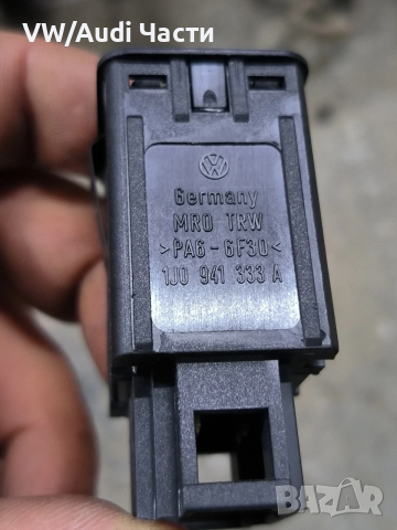 Копче бутон регулиране фарове светлини за Голф 4 Бора VW Golf 4 Bora 1J0941333A, снимка 3 - Части - 53487203