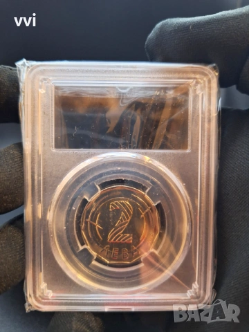 Монети от 1 и 2 лева в слаб капсули, снимка 5 - Нумизматика и бонистика - 53019506