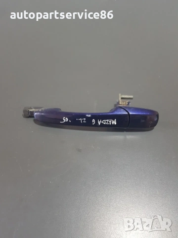 Задна лява външна дръжка на врата син цвят RHD за Mazda 6 2.0D (2002-2007)