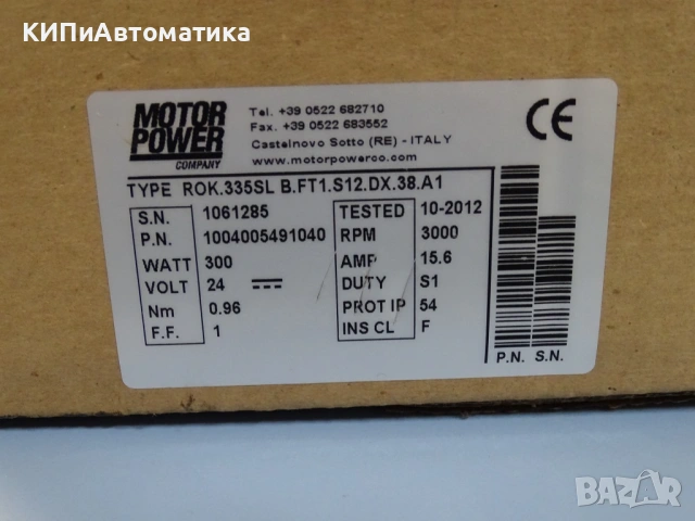 мотор редуктор червячен MOTOR POWER ROK.335SL B.FT1.S12.DX.38.A1 24VDC i=38, снимка 11 - Резервни части за машини - 53166447