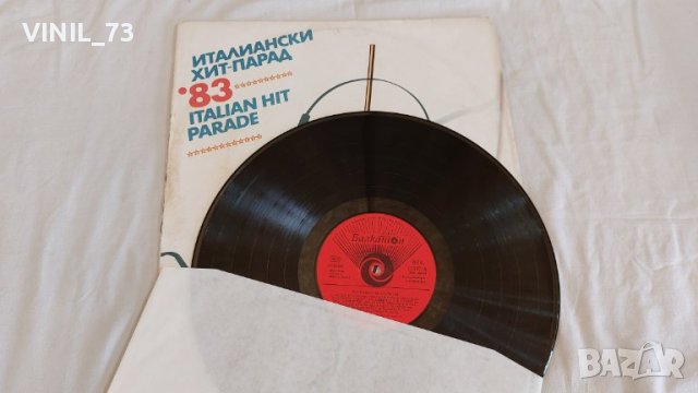 Италиански хит парад' 83 ВТА 11307, снимка 4 - Грамофонни плочи - 39524321
