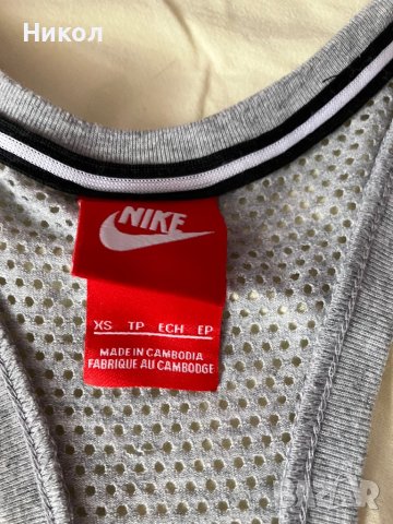 Nike спортен гащеризон, снимка 2 - Спортни екипи - 41428253