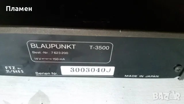  Blaupunkt T-3500 Tuner, снимка 4 - Аудиосистеми - 49967826