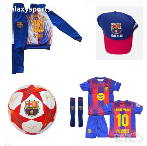Raphinha Рафиня Футболен сет от артикули Барселона 25/26 сезон Детско, снимка 5 - Футбол - 51528232