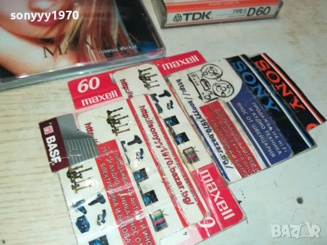 МАЛИНА-КАСЕТА SONY-ЗАПИС ОТ ЦД 2603251849, снимка 5 - Аудио касети - 49652299