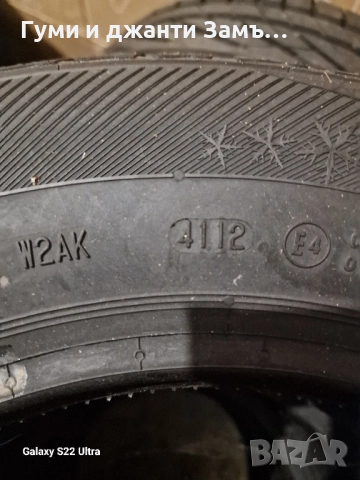 195 65 14 4 бр Barum зимни Hankook летни Нови гуми Замъка Ямбол , снимка 5 - Гуми и джанти - 51239829