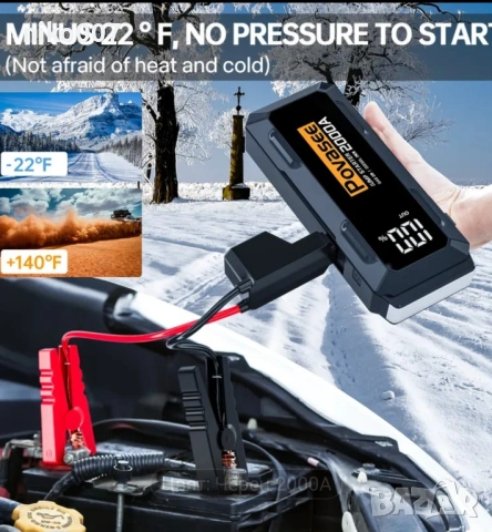 Стартер за акумулатор Jump Starter 12v за автомобил-ван-джип-бус, снимка 6 - Аксесоари и консумативи - 53849111