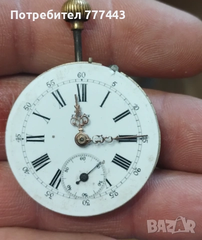 2бр. Механизми за джобен часовник , снимка 4 - Антикварни и старинни предмети - 53572636