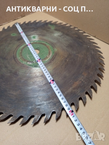 Стар Голям Немски Диск SOLINGEN За Циркуляр Отвор 30мм Дебелина 3мм. , снимка 6 - Антикварни и старинни предмети - 52056770