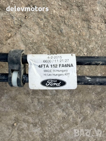 4FTA152FA6NA жила за скоростен лост от Ford B-Max Eco Boost 100 ph., 5sp., engine SFJB, 2016 , снимка 4 - Части - 52534303